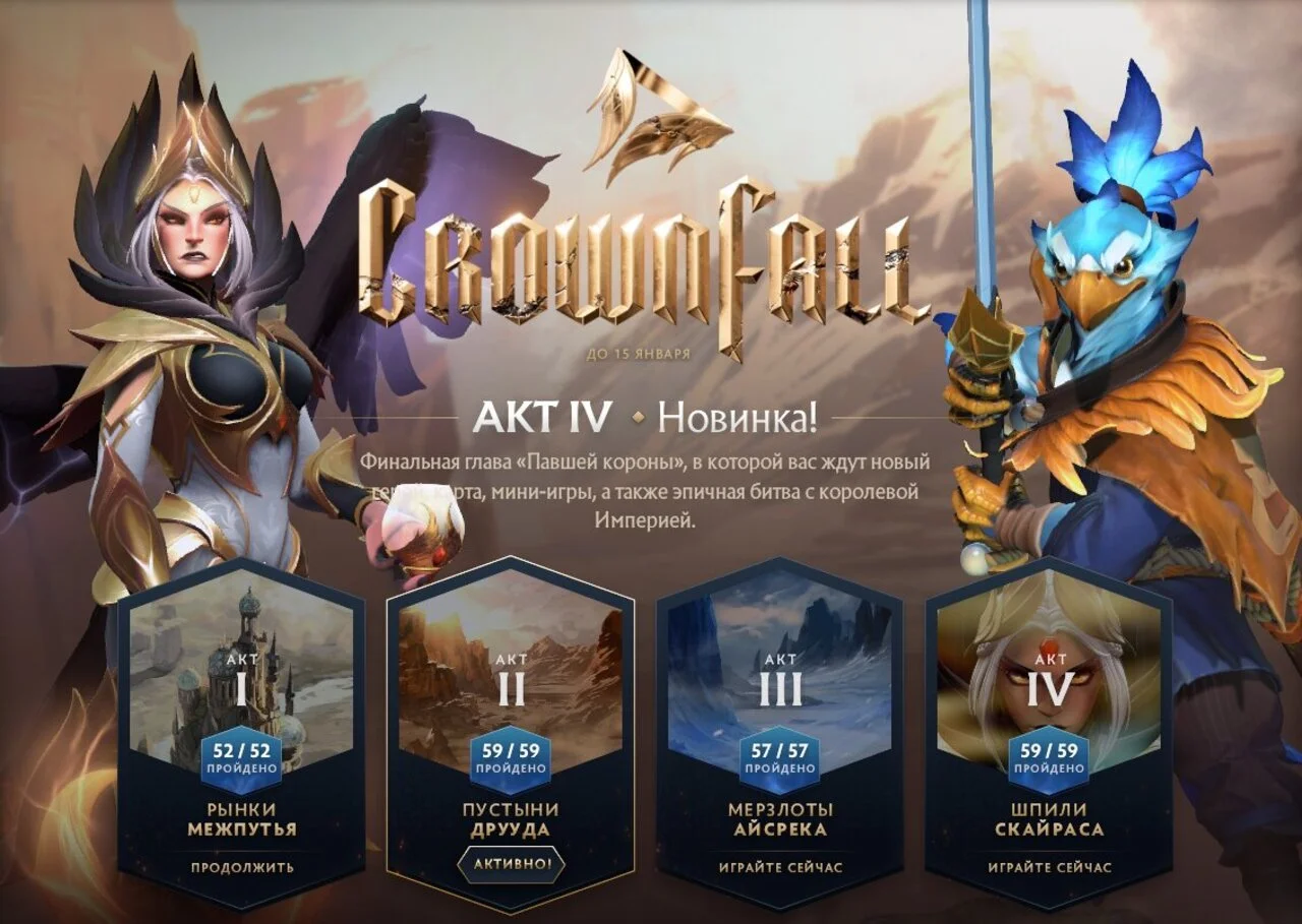 Скриншот respawn.media / Падшая корона в лаунчере игры