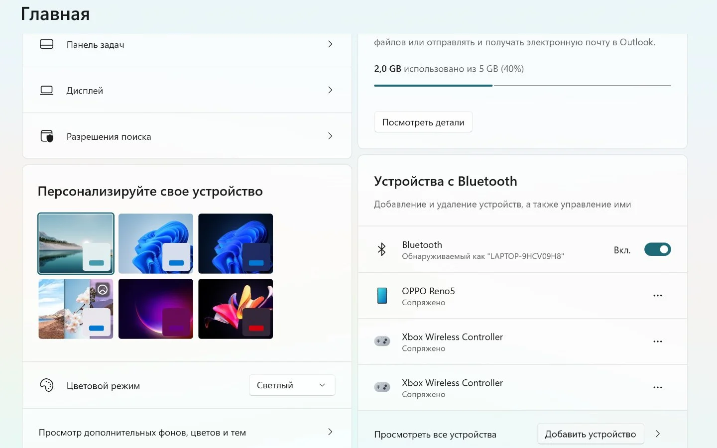 Источник: Respawn / Настройка DualSense для ПК