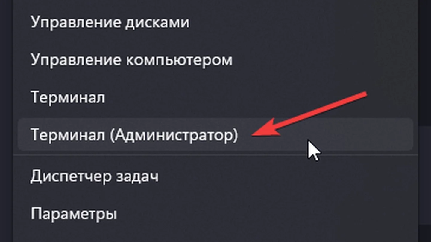 Источник: Respawn / Windows 11