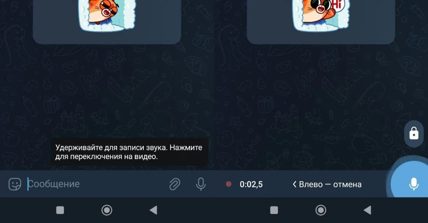Источник respawn.media / Интерфейс Telegram для Android