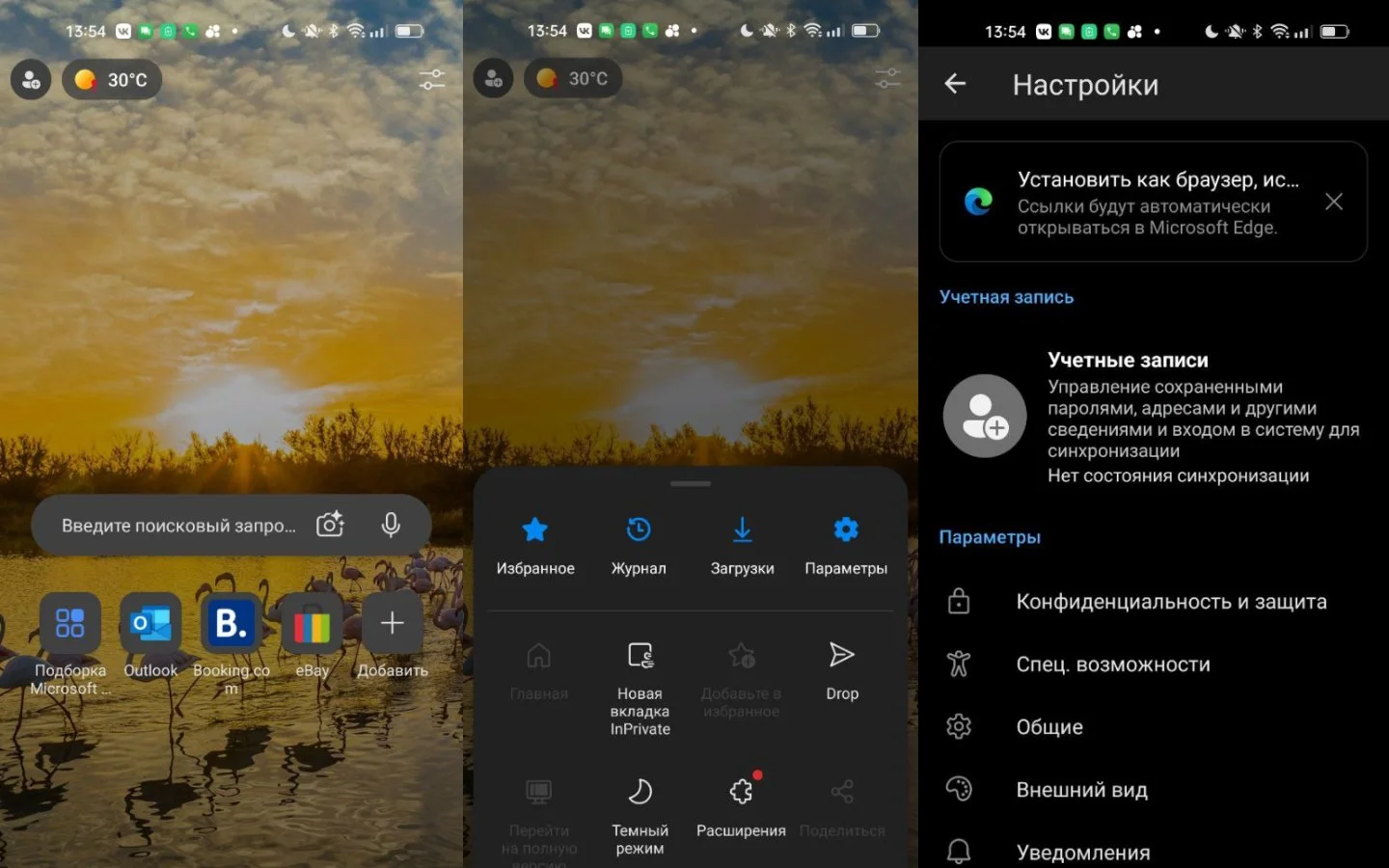 Источник: respawn.media / Интерфейс Android