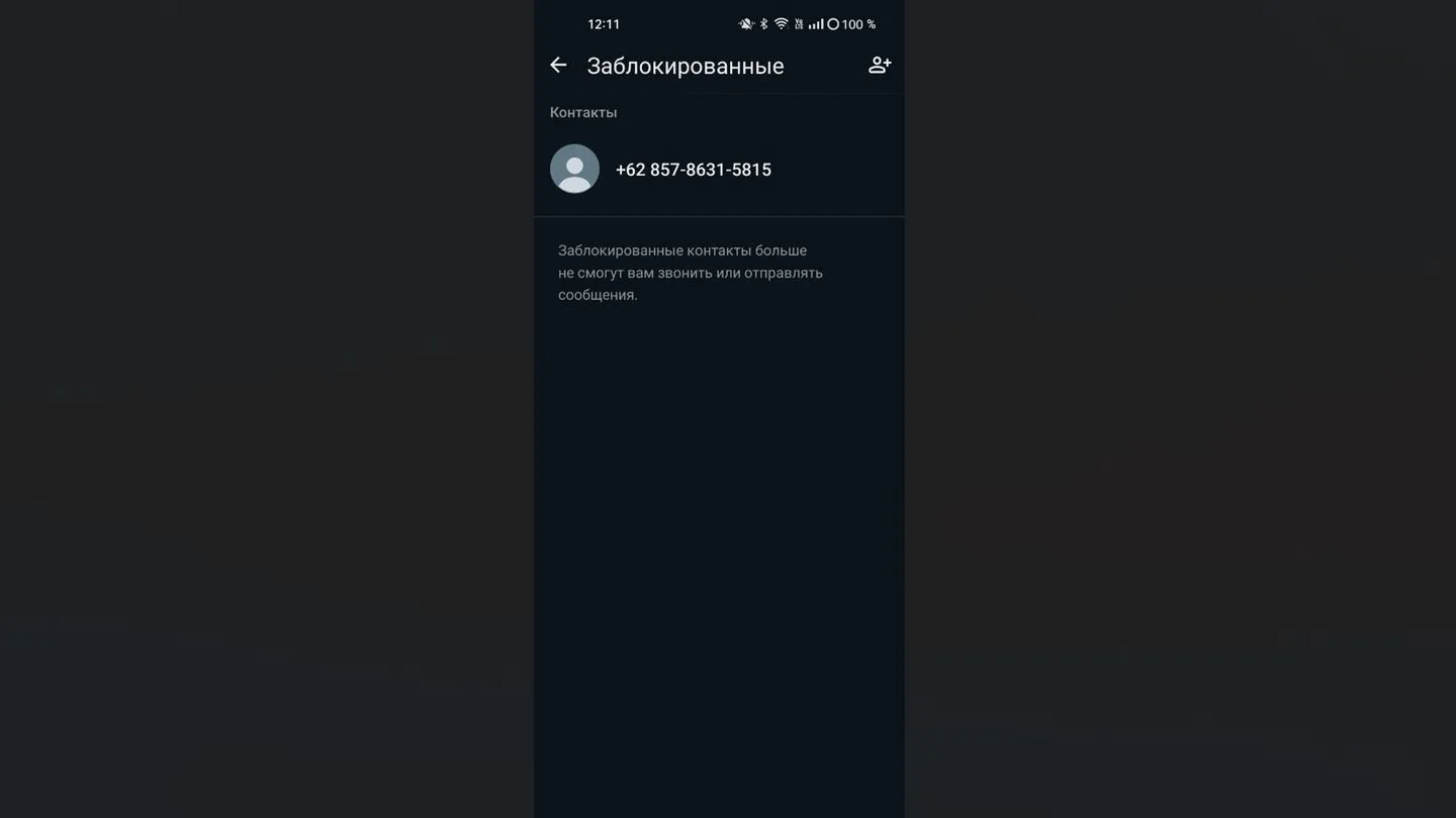 Источник: Respawn / WhatsApp
