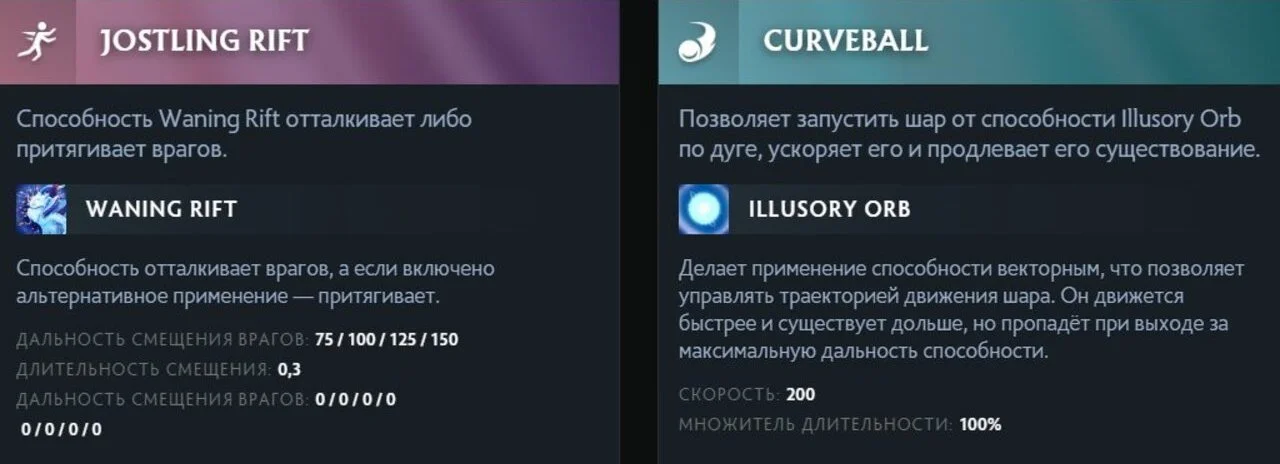 Скриншот respawn.media / Аспекты героя