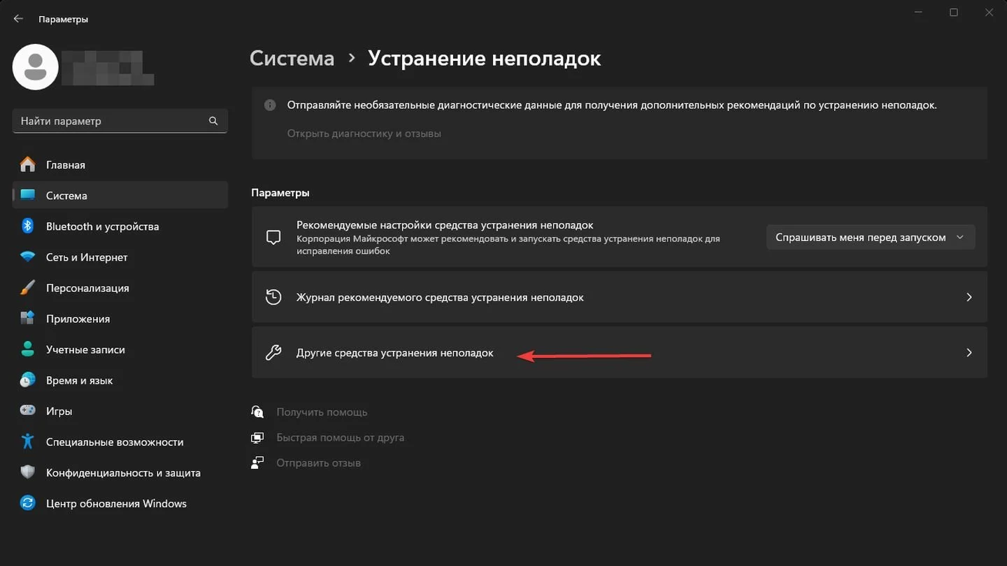 Источник: Respawn / Windows 11