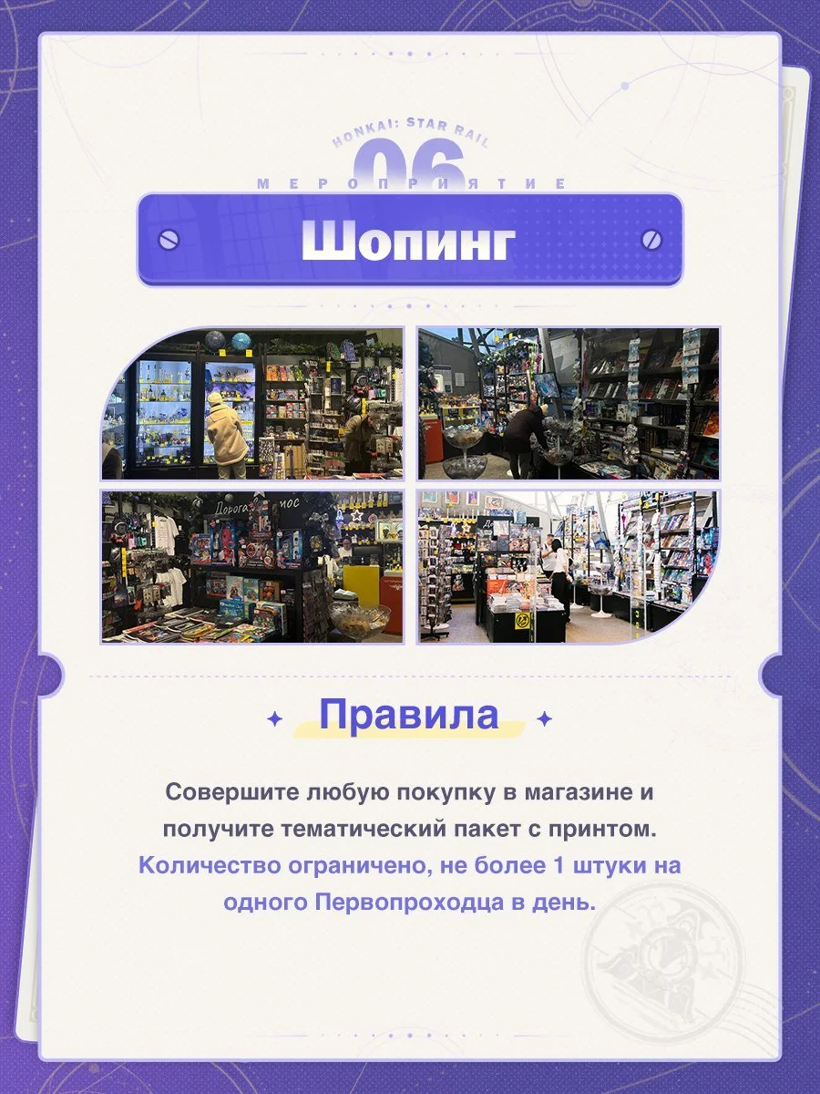 Миниатюра 8