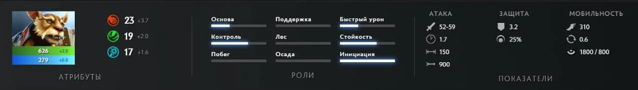 Скриншот respawn.media / Базовые характеристики персонажа