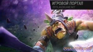 Максимальная скорость атаки
