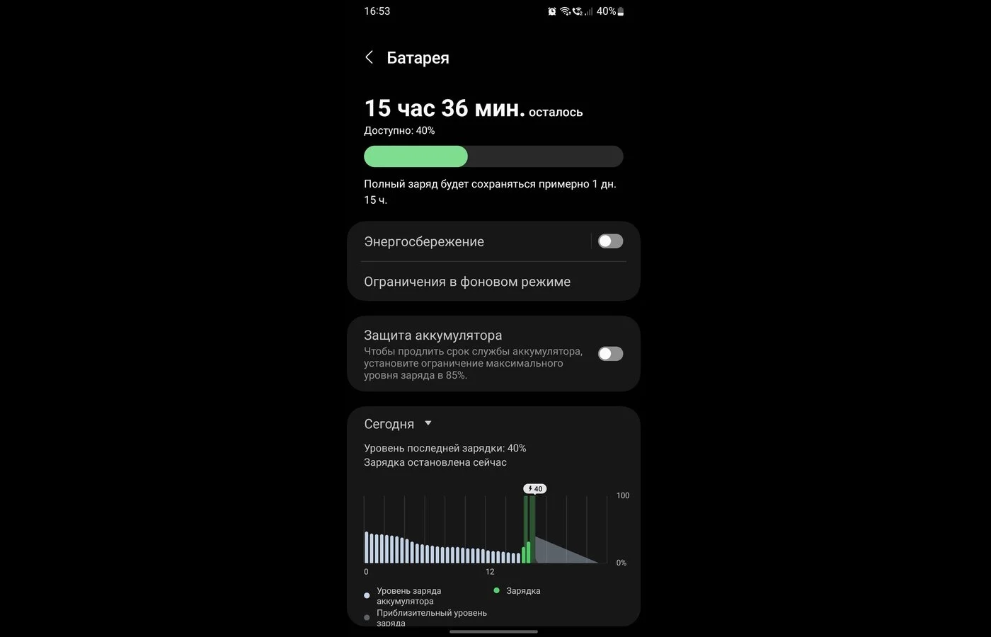 Источник: Respawn / Скриншот Android