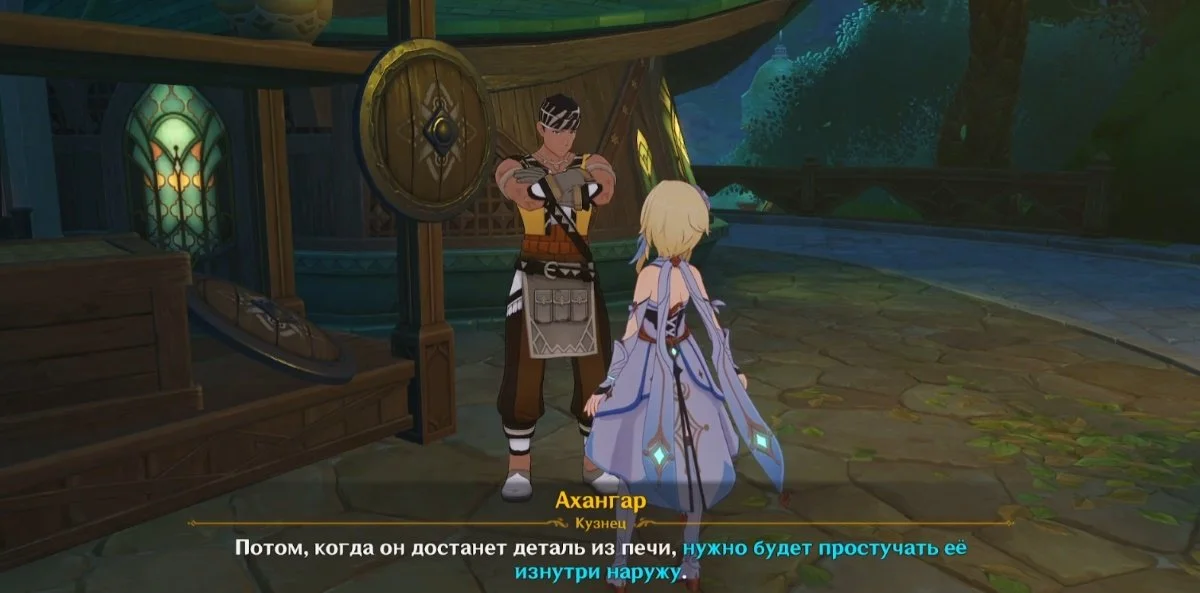 Миниатюра 2