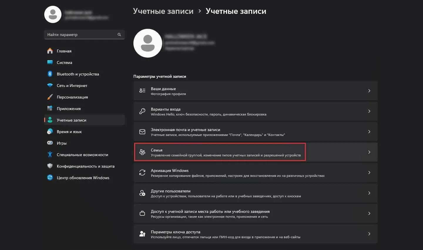 Источник: Respawn / Учетные записи