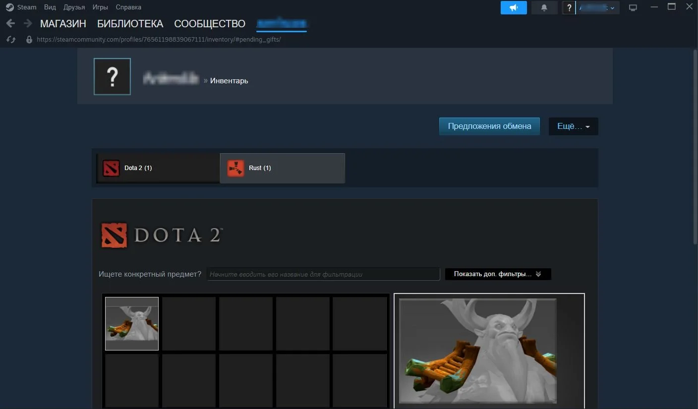 Источник: respawn.media / Список инвентаря и подарков в Steam