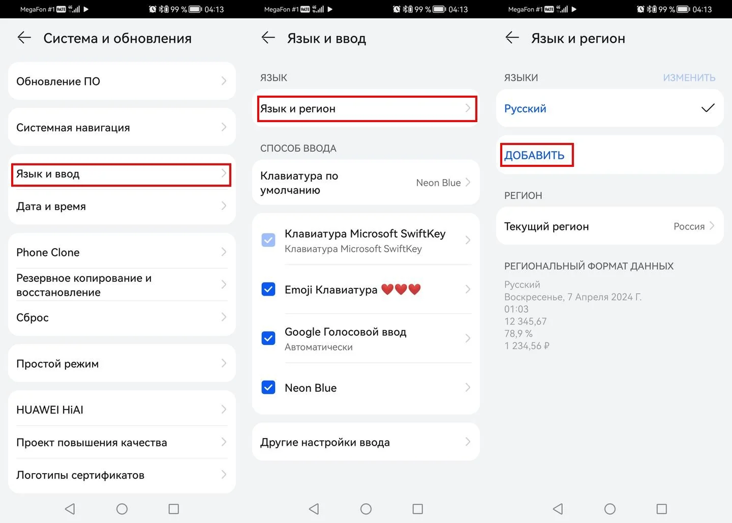 Источник: Respawn / Скриншот Android