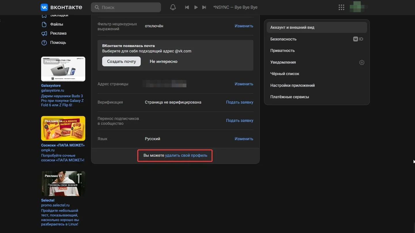 Источник: Respawn / Вконтакте
