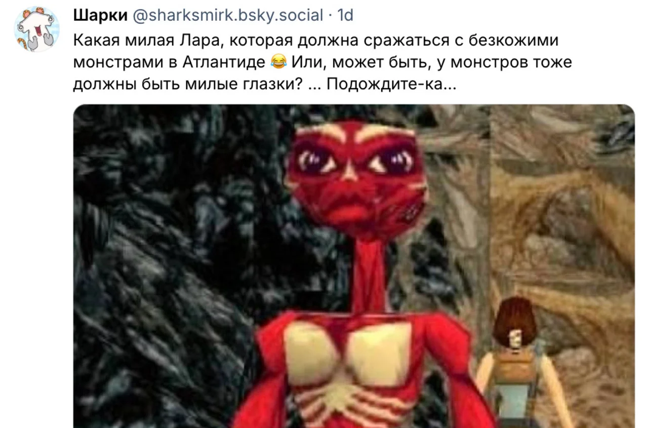 Комментарий к посту