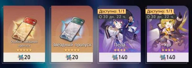 Источник: respawn.media / Скриншот магазина, где продается Пела
