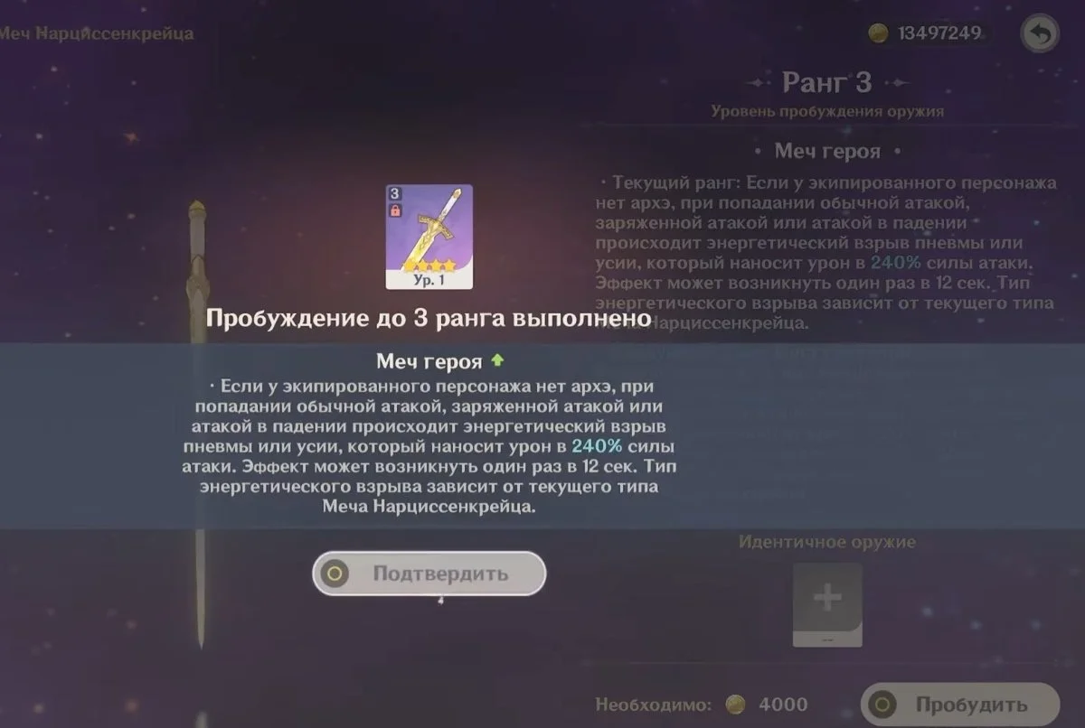 Миниатюра 2
