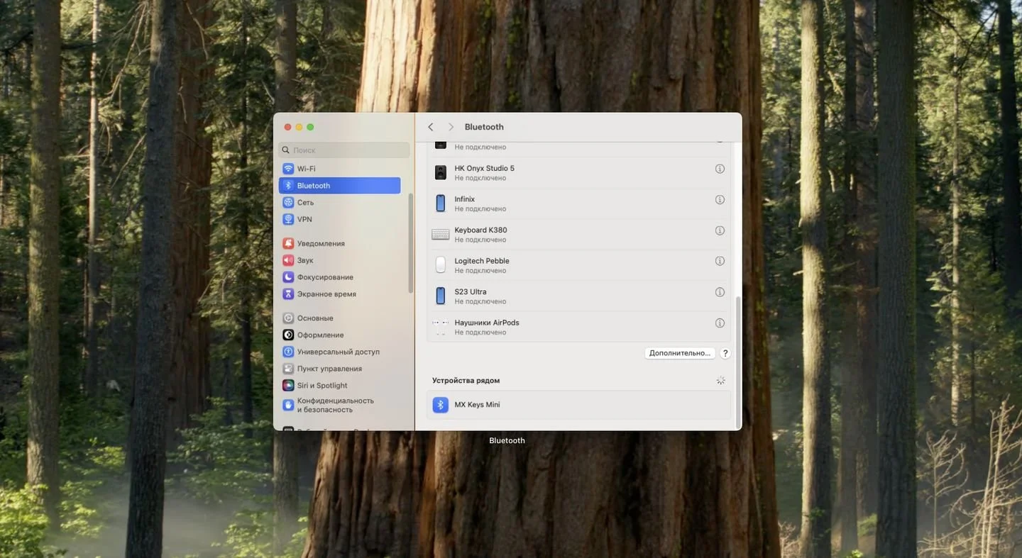 Скриншот macOS