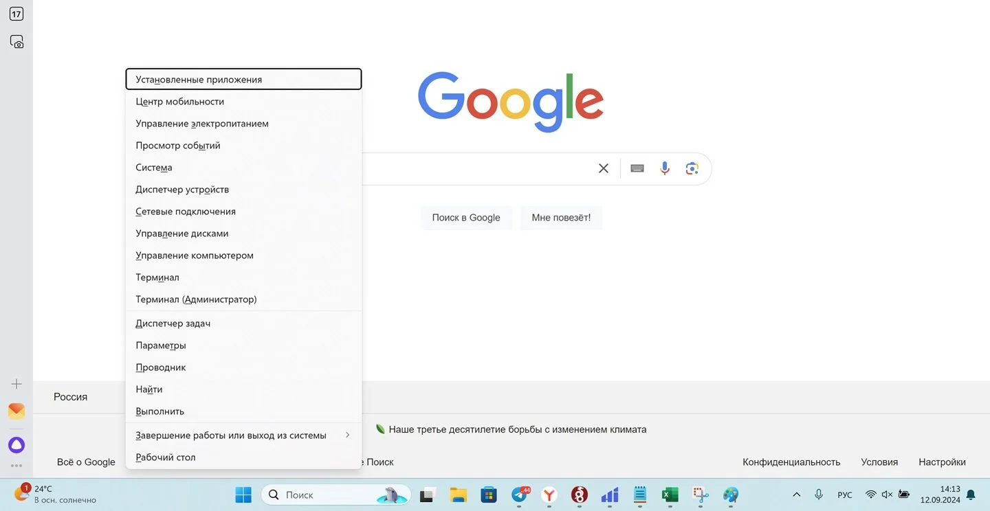 Источник: Respawn / Интерфейс Windows