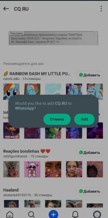 Миниатюра 2