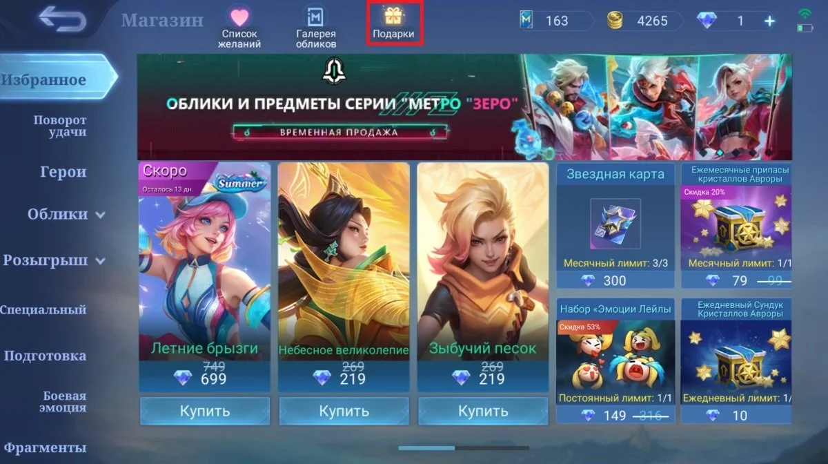 Изображение 1
