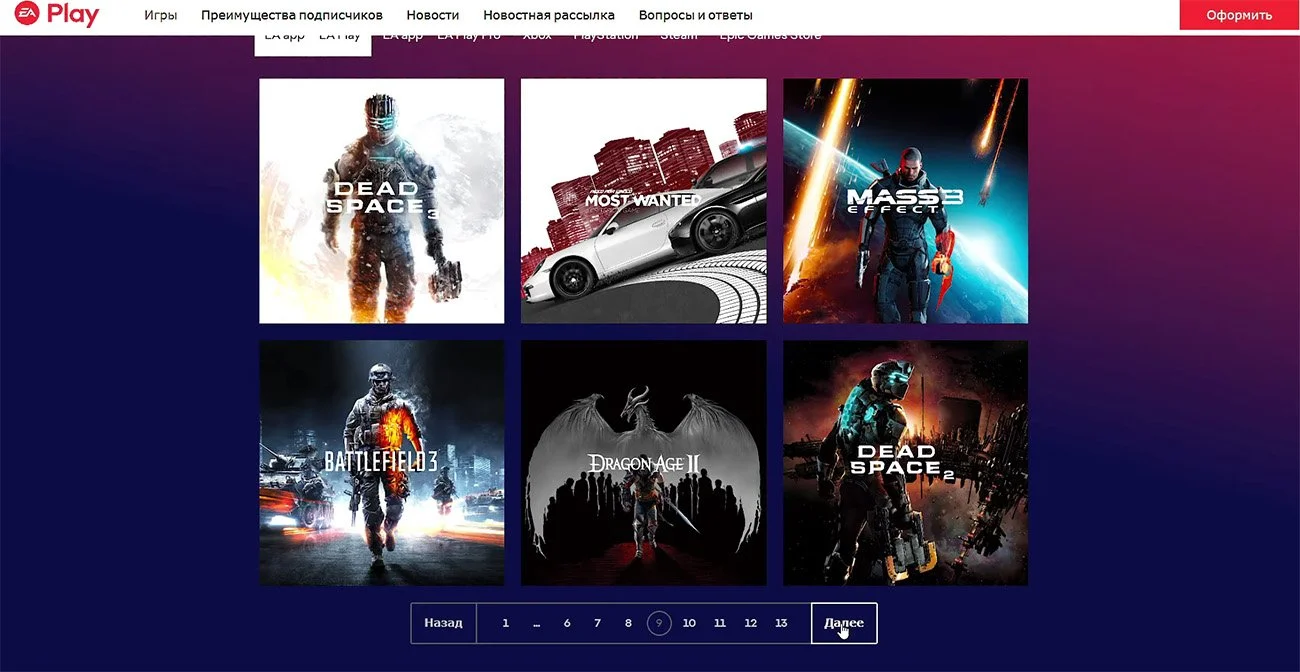 Источник: respawn.media / сайт EA play