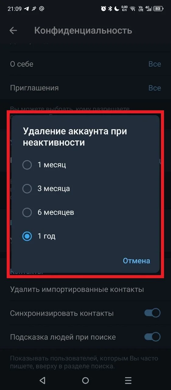 Миниатюра 4