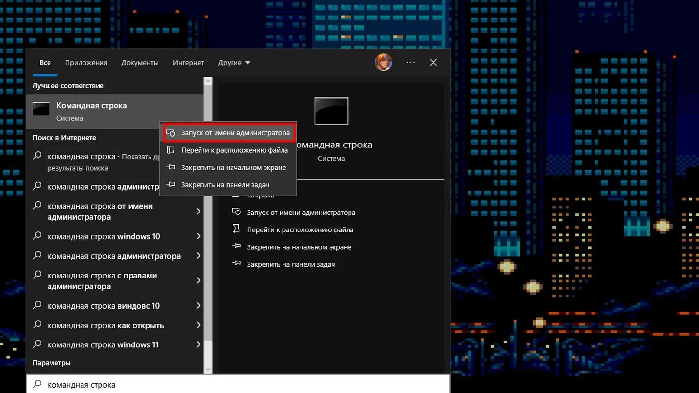 Источник: Respawn / Скриншот Windows 10