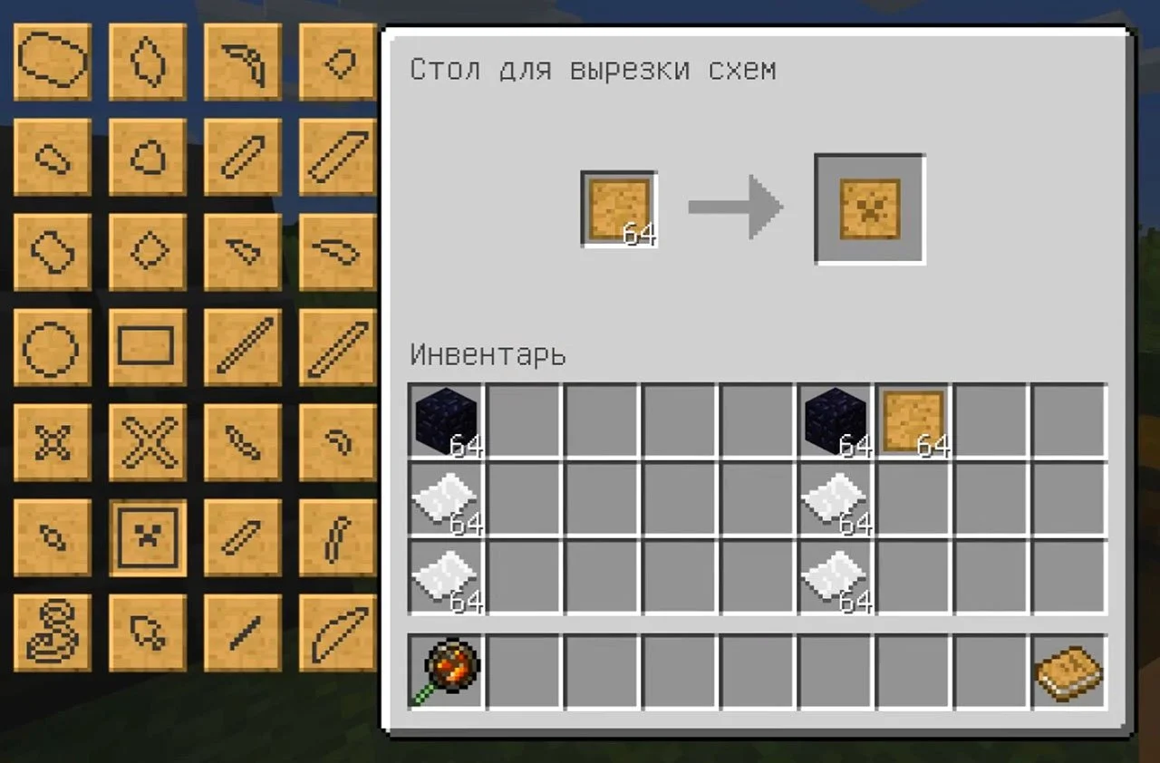 Скриншот respawn.media / Создание схем для крафта молота