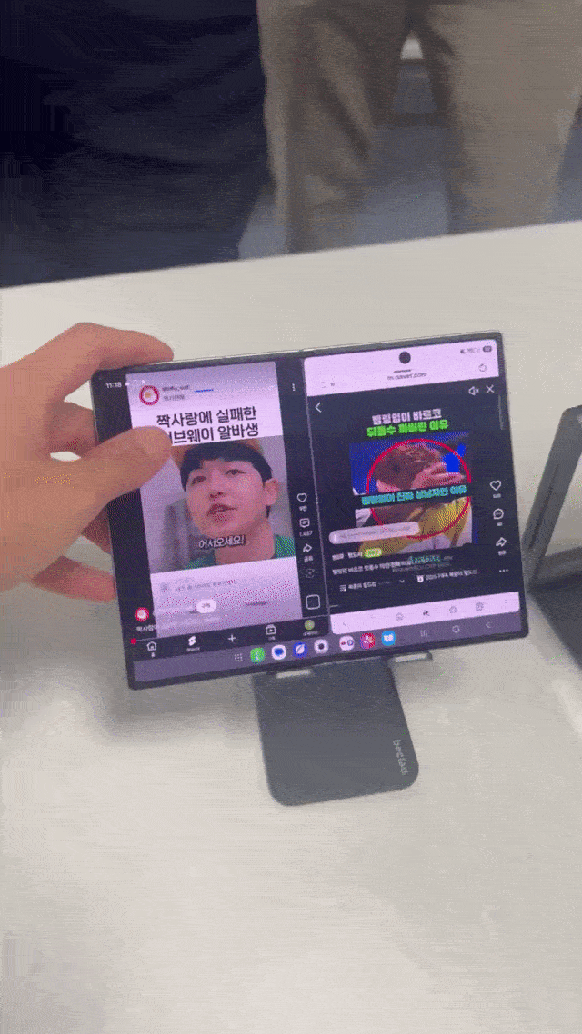 Galaxy Z Fold 8