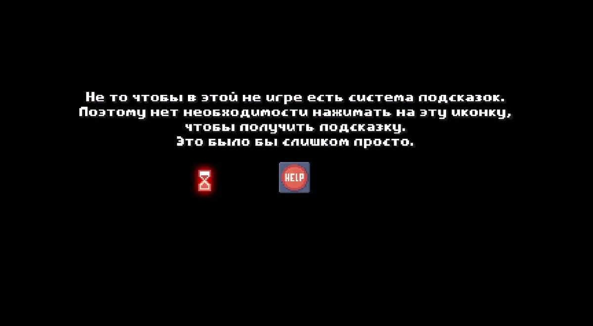 Источник: скриншот respawn.media / Спасибо за подсказку