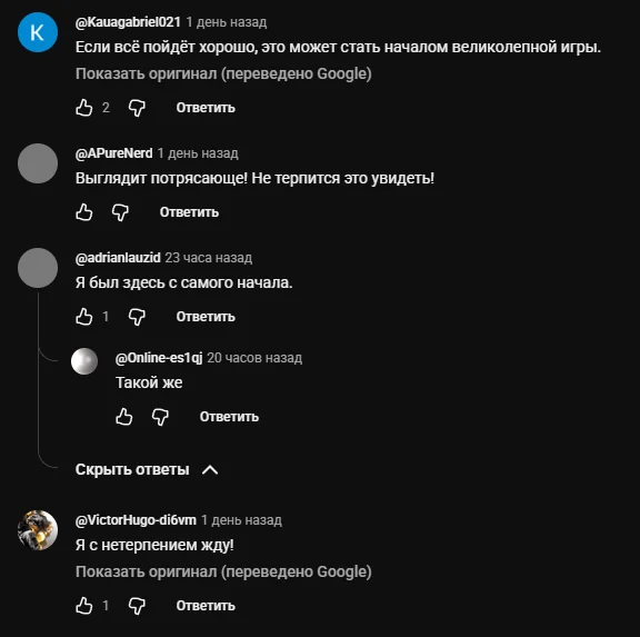 Обсуждение в комментариях