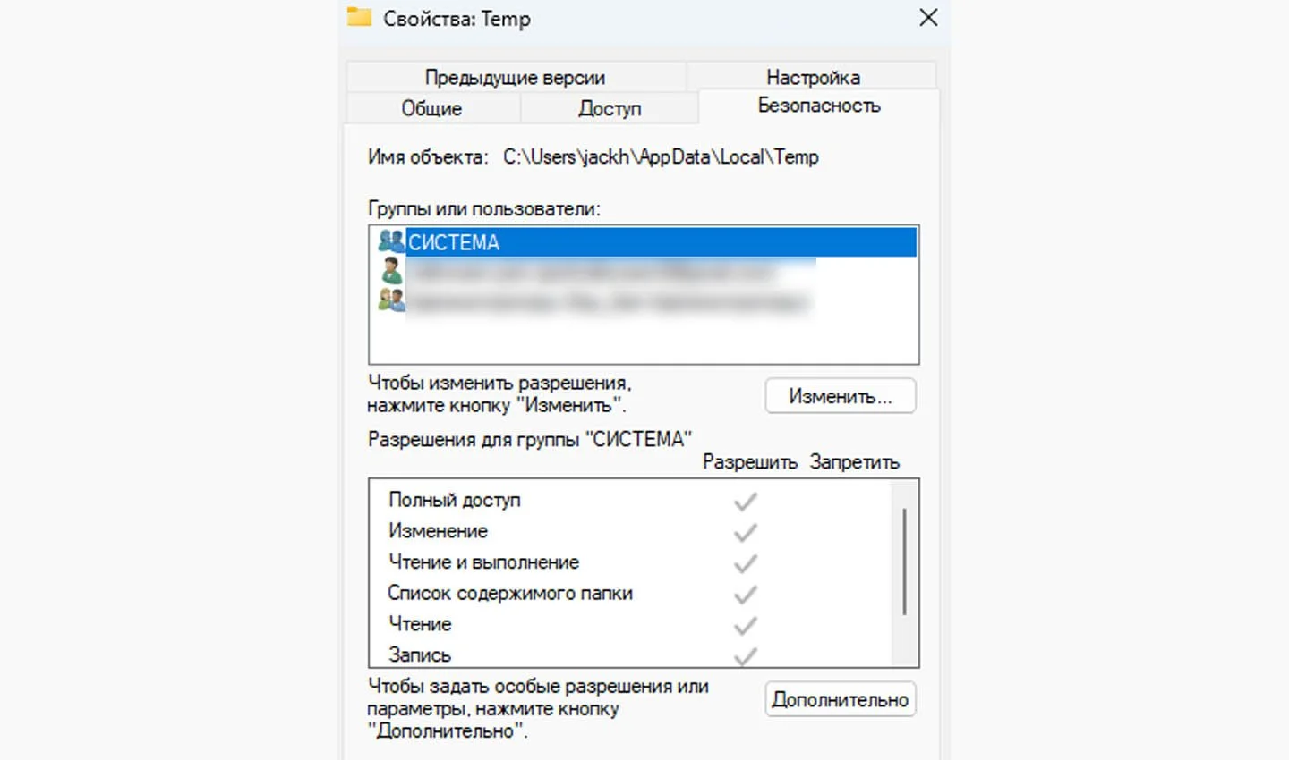 Источник скриншота: Respawn / Профили Windows