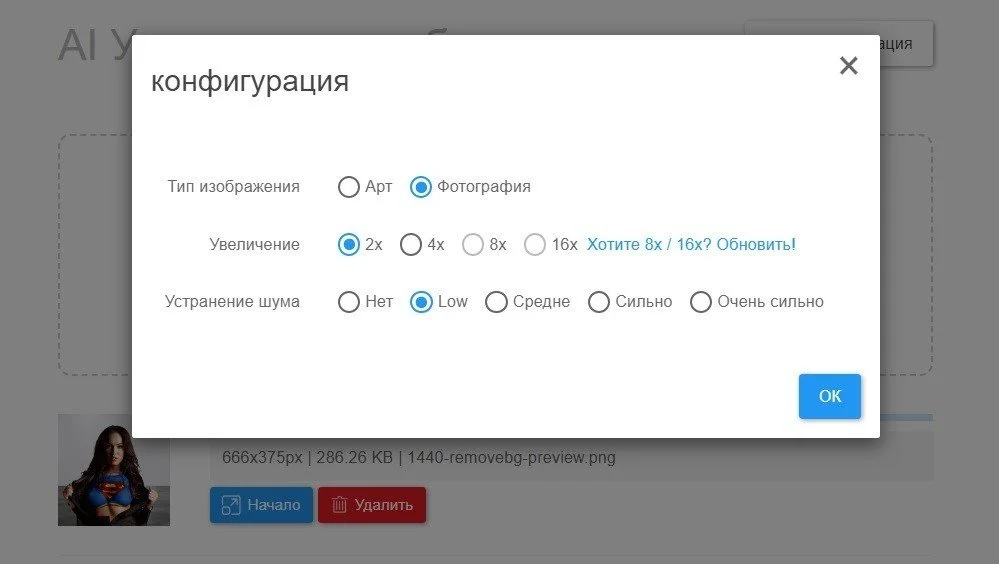 Изображение