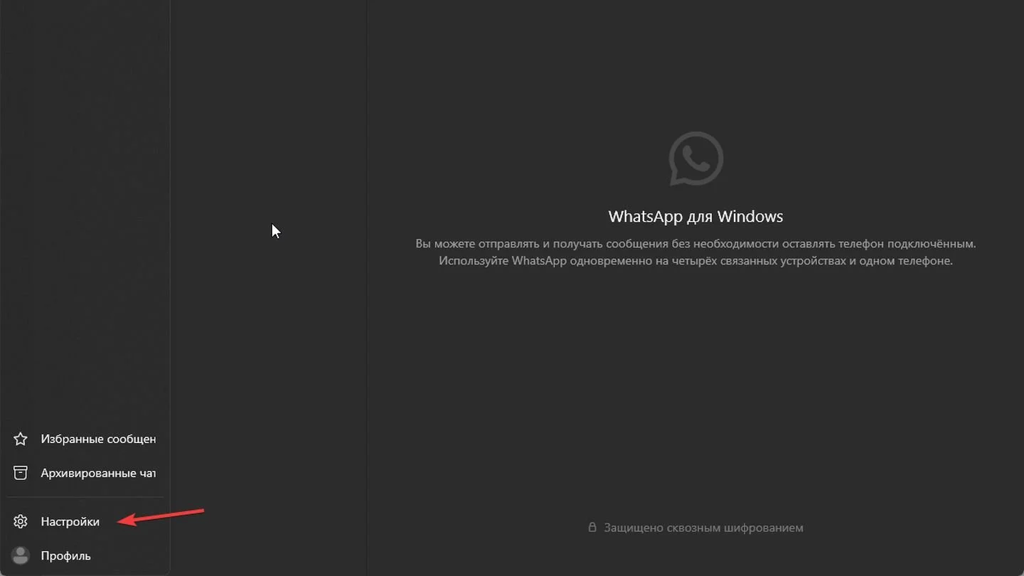 Источник: Respawn / WhatsApp