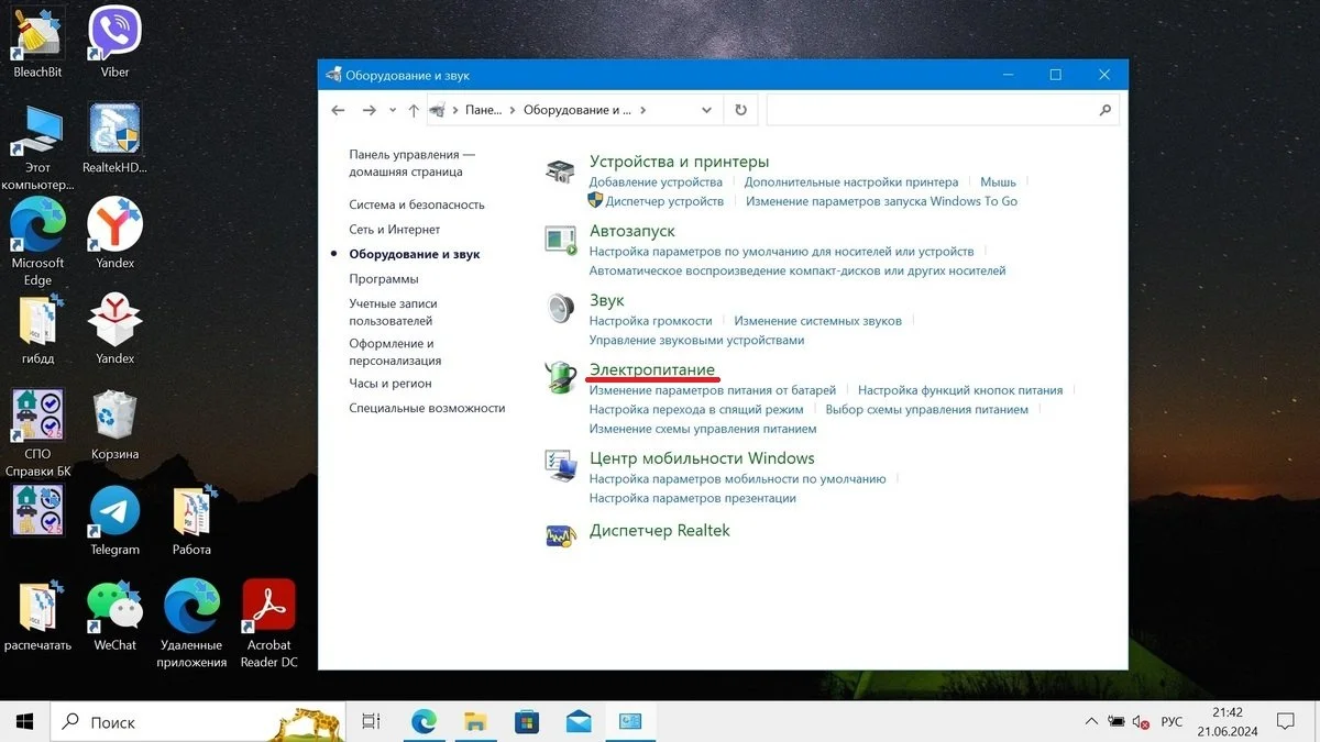 Источник: Respawn / Включение «Максимальной производительности»