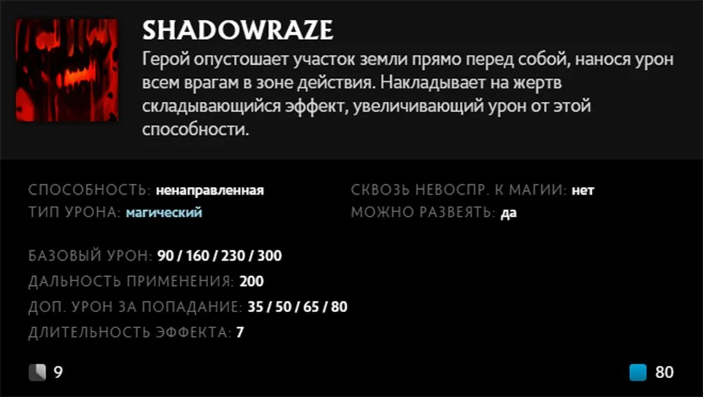 Источник: скриншот respawn.media / Shadowraze