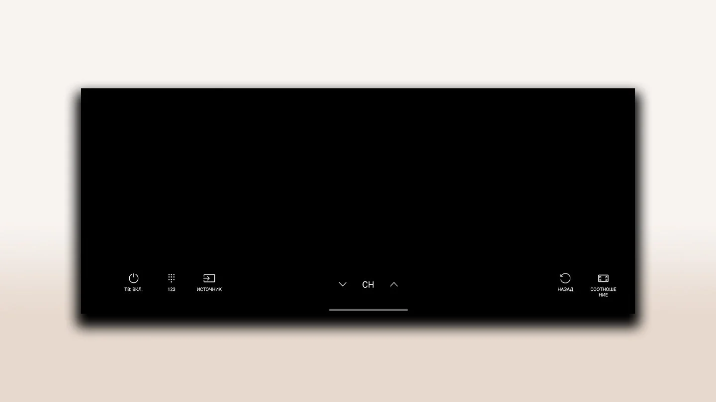 Источник: Respawn / Трансляция Smart View с ТВ на смартфон