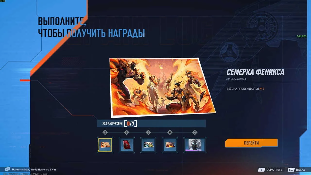 Скриншот respawn.media / Награды