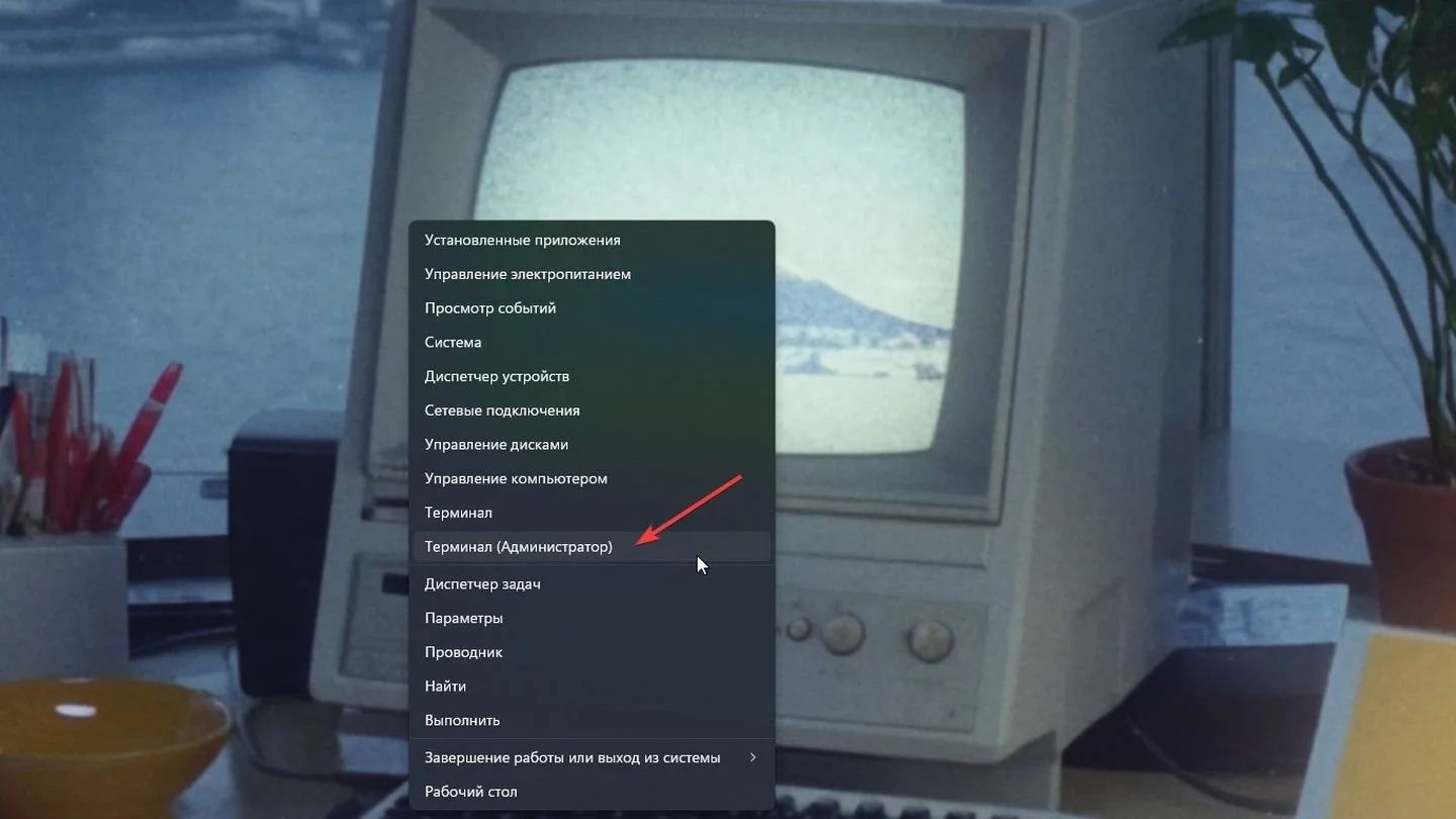 Источник: Respawn / Windows 11
