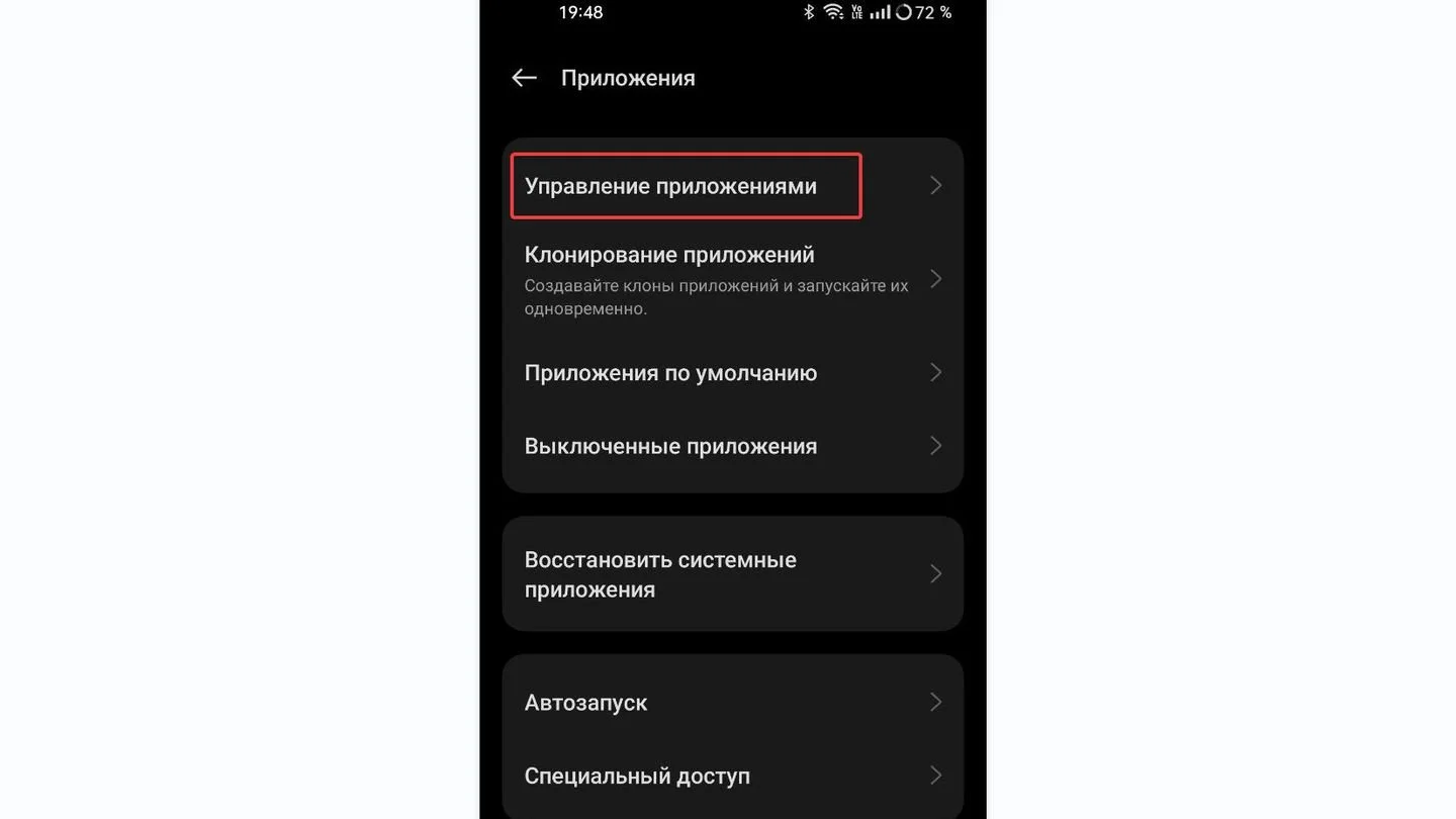 Источник: Respawn / OPPO A78