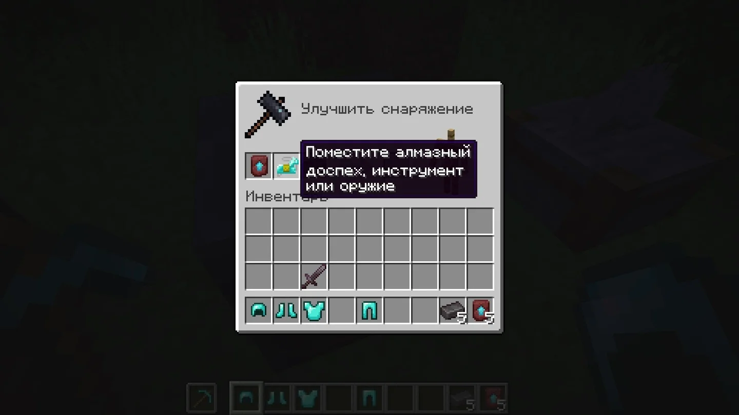 Незеритовая броня