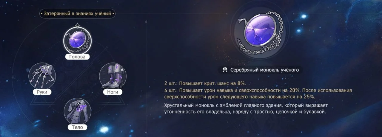 Скриншот respawn.media / Затерянный в знаниях ученый