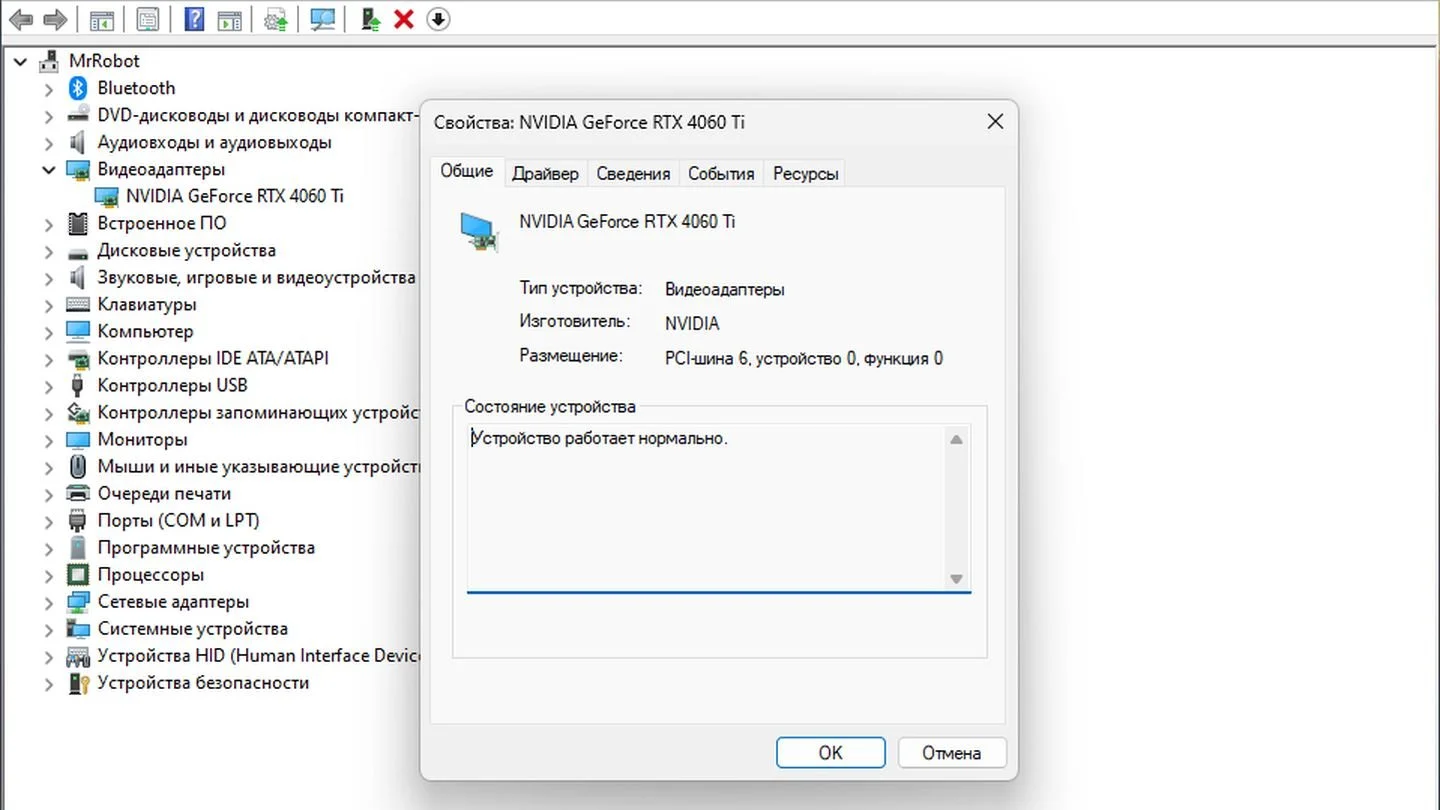 Источник: Respawn / Windows 11