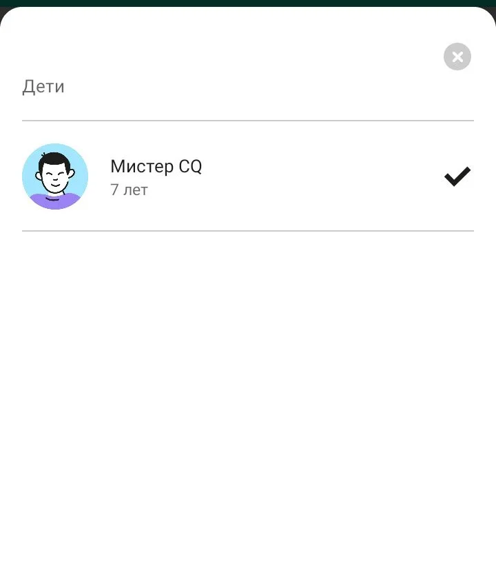 Миниатюра 2