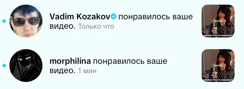 Скриншот от @Xleo.fx