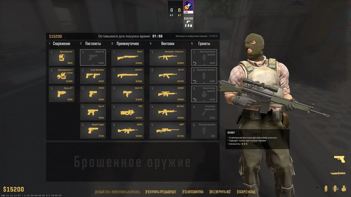 Источник: Respawn / Внутриигровой магазин