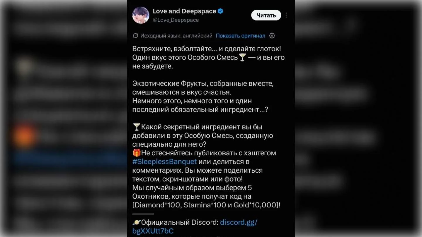 Пост с опасными рецептами