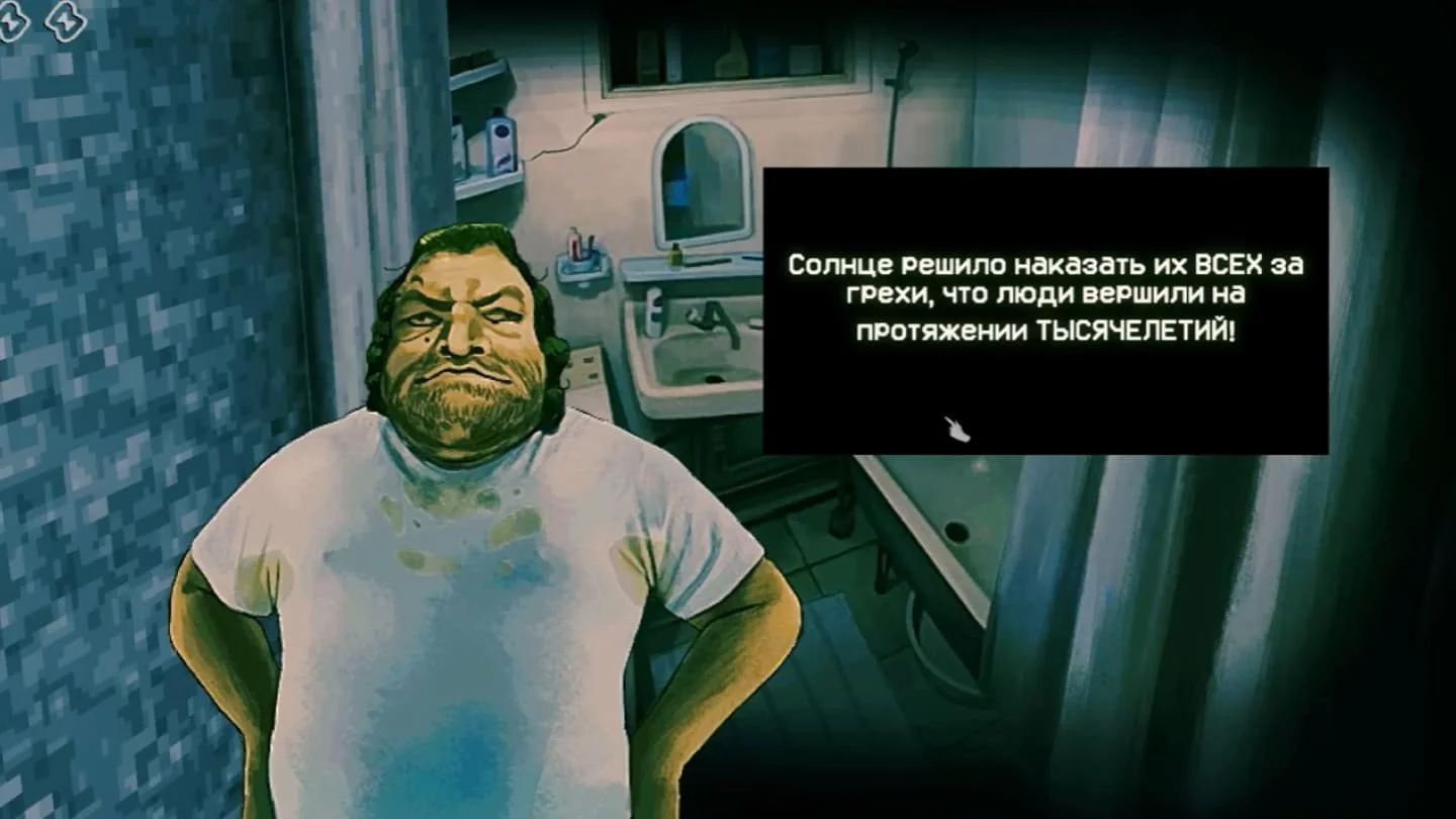 Источник: скриншот respawn.media / Настоящий пророк Солнца