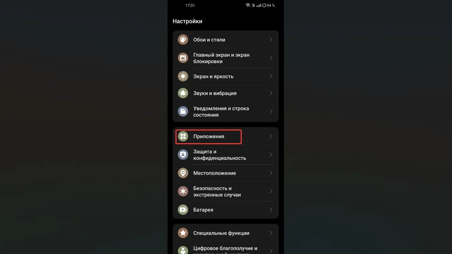 Источник: Respawn / OPPO A78