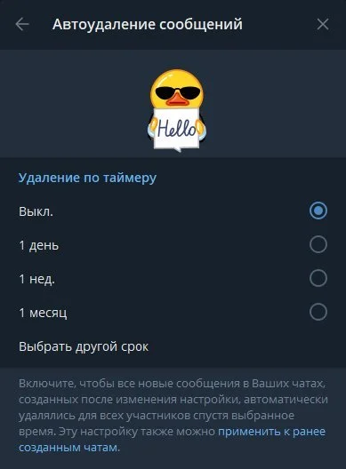 Миниатюра 4